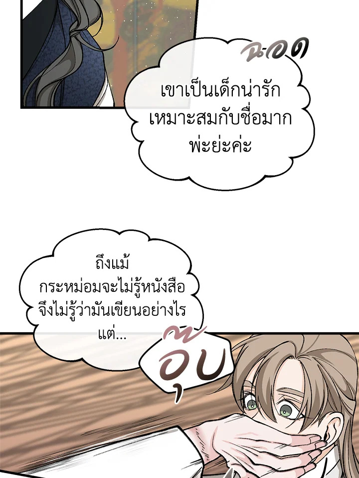 หน้า 75