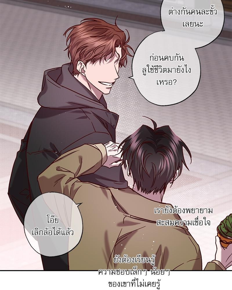 หน้า 66