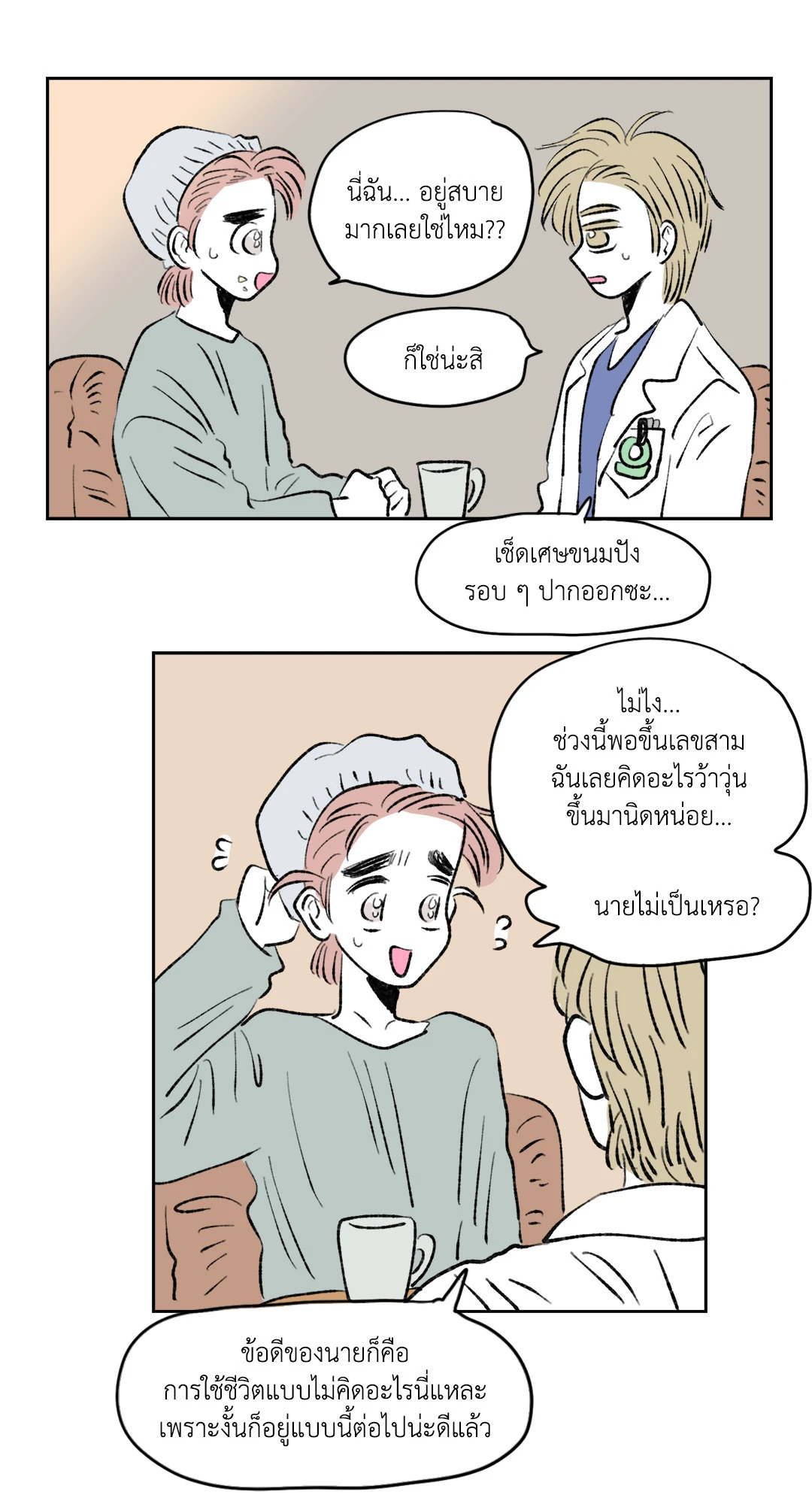 หน้า 24