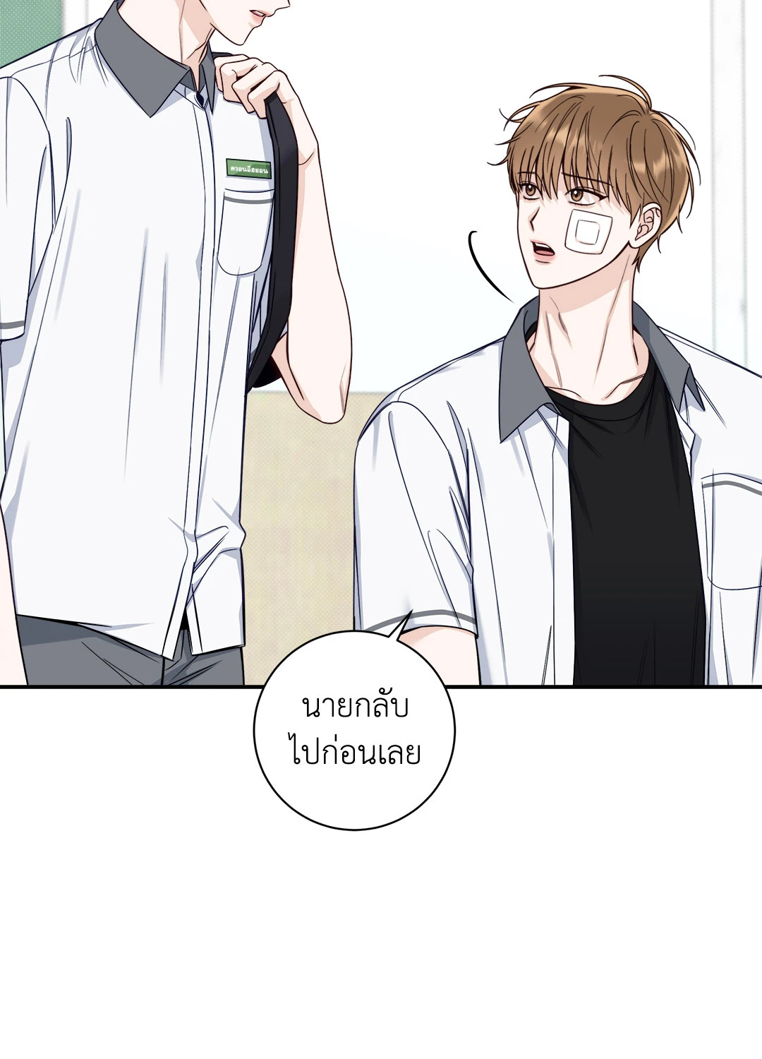 หน้า 28