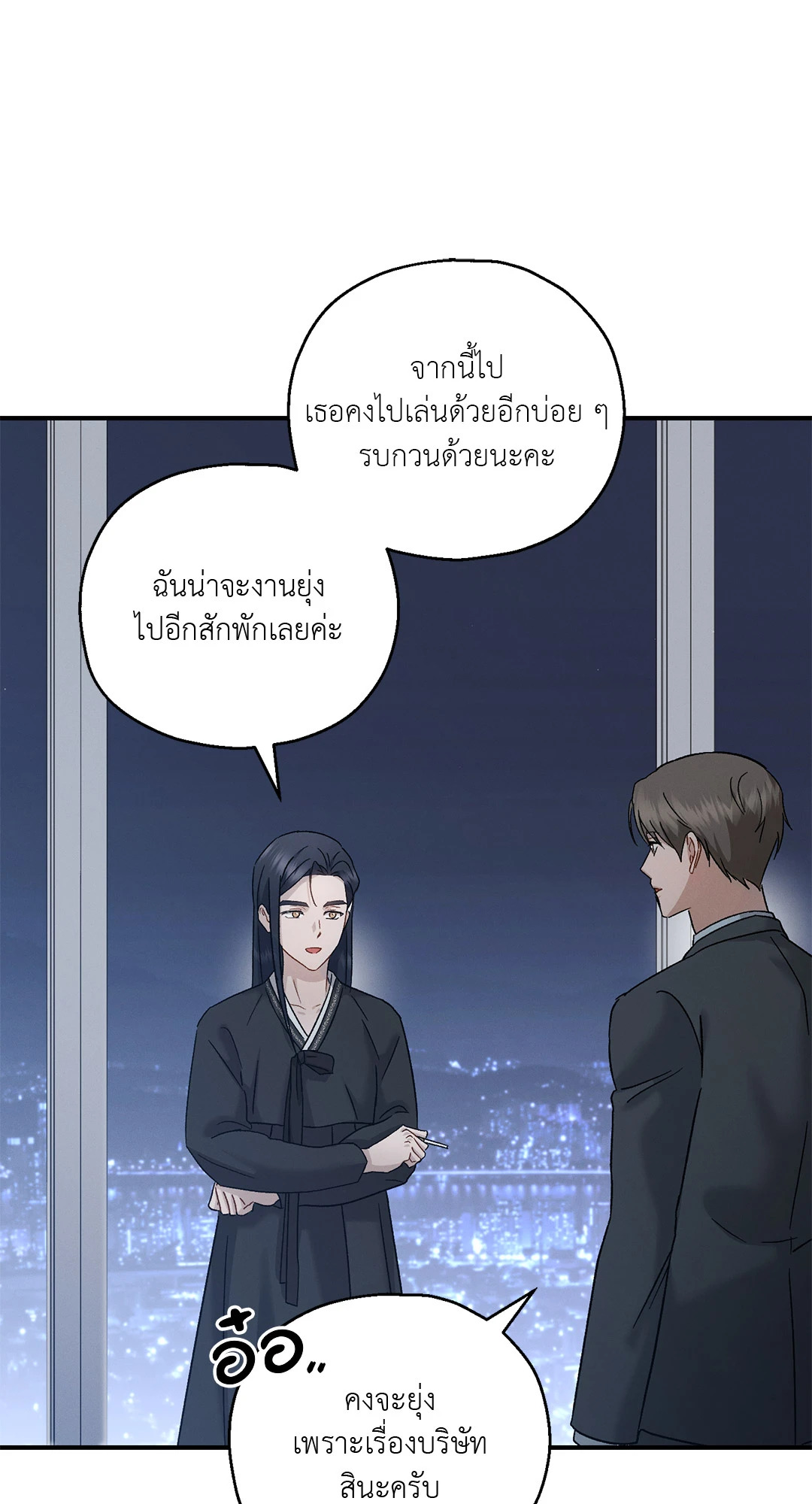 หน้า 35