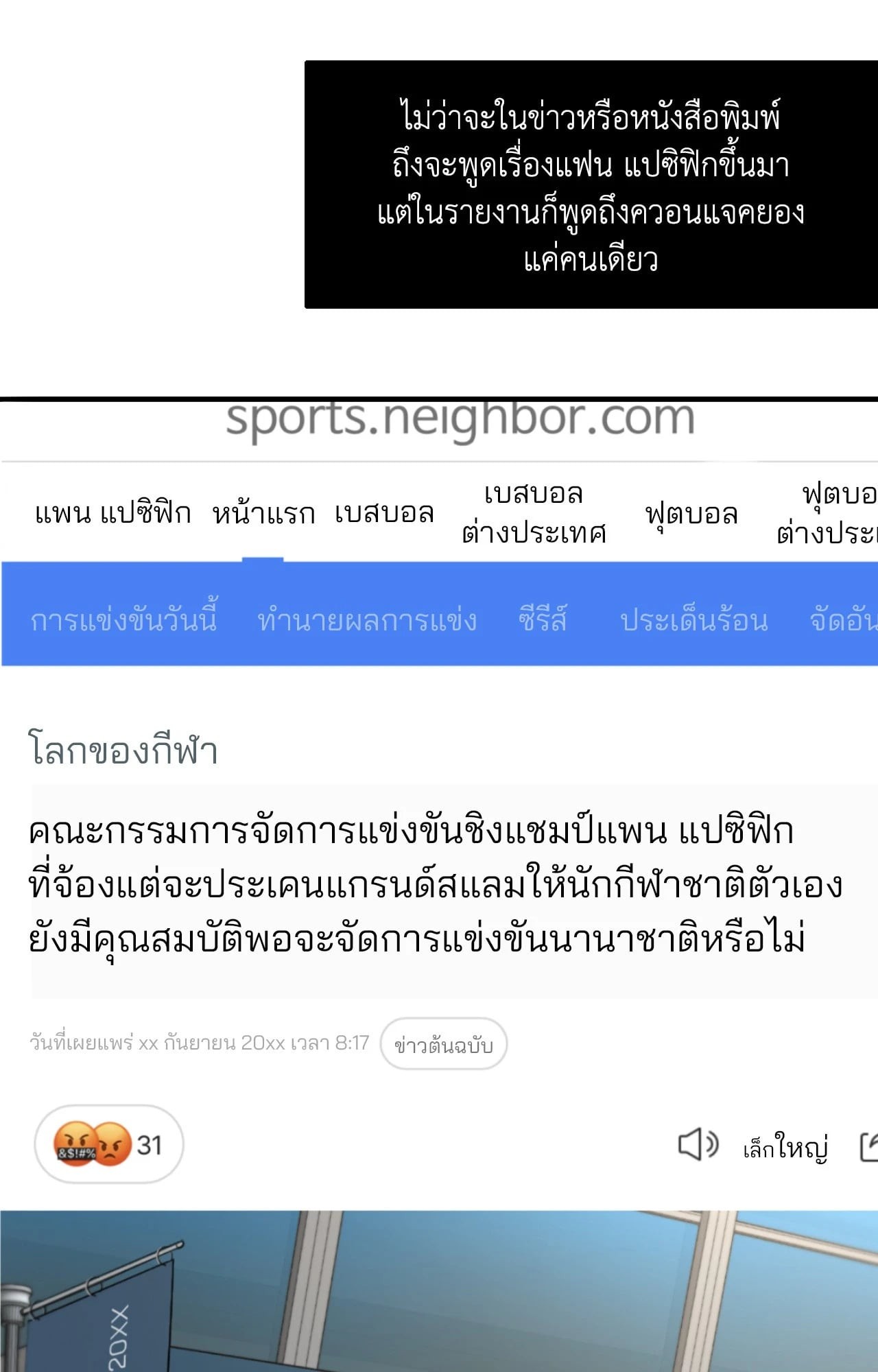หน้า 70