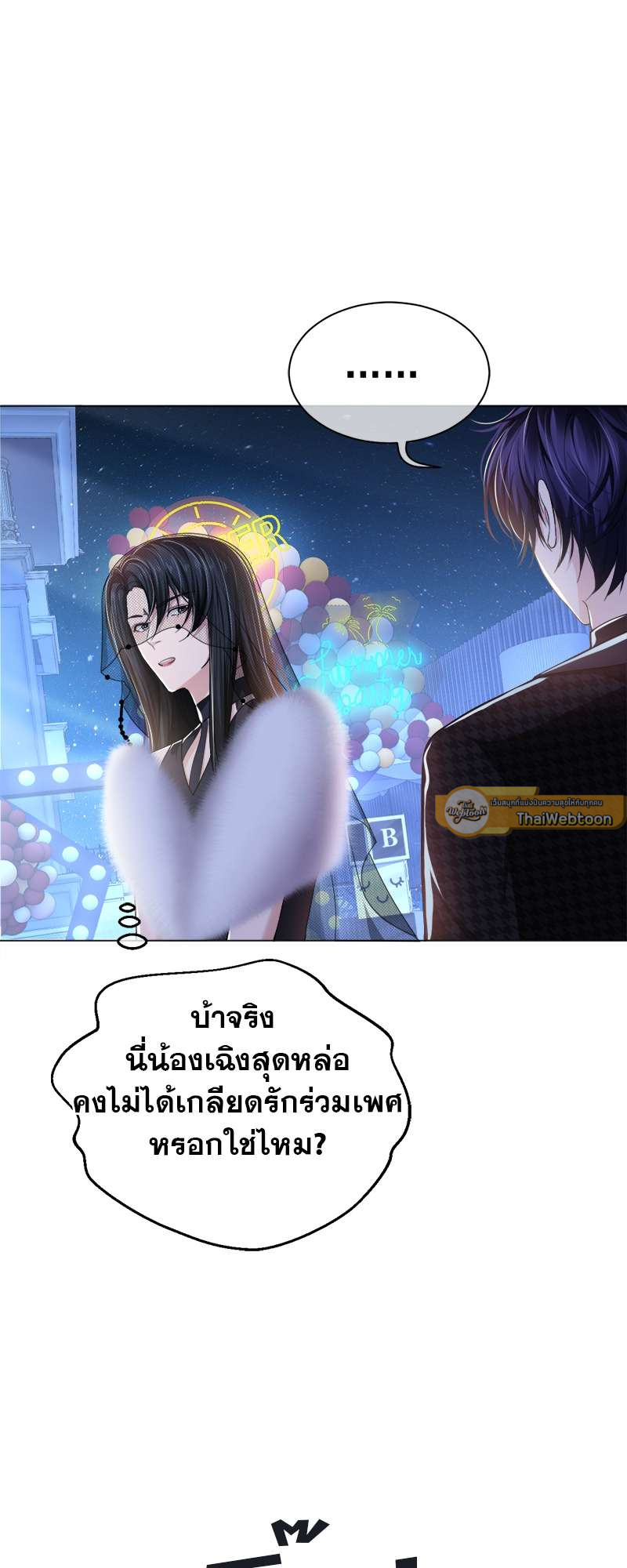 หน้า 35