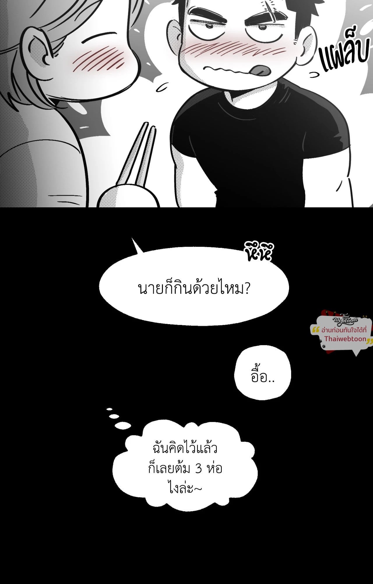 หน้า 62