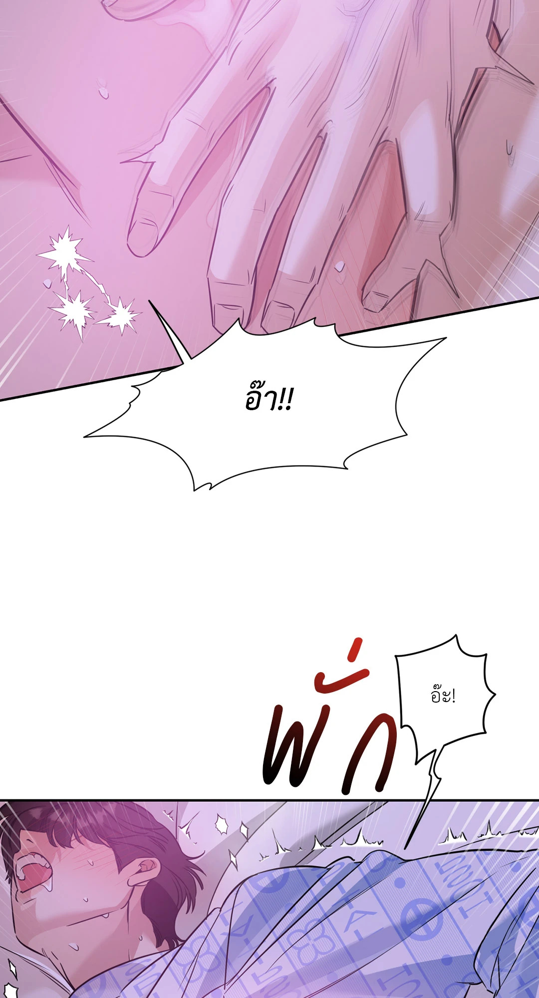 หน้า 45