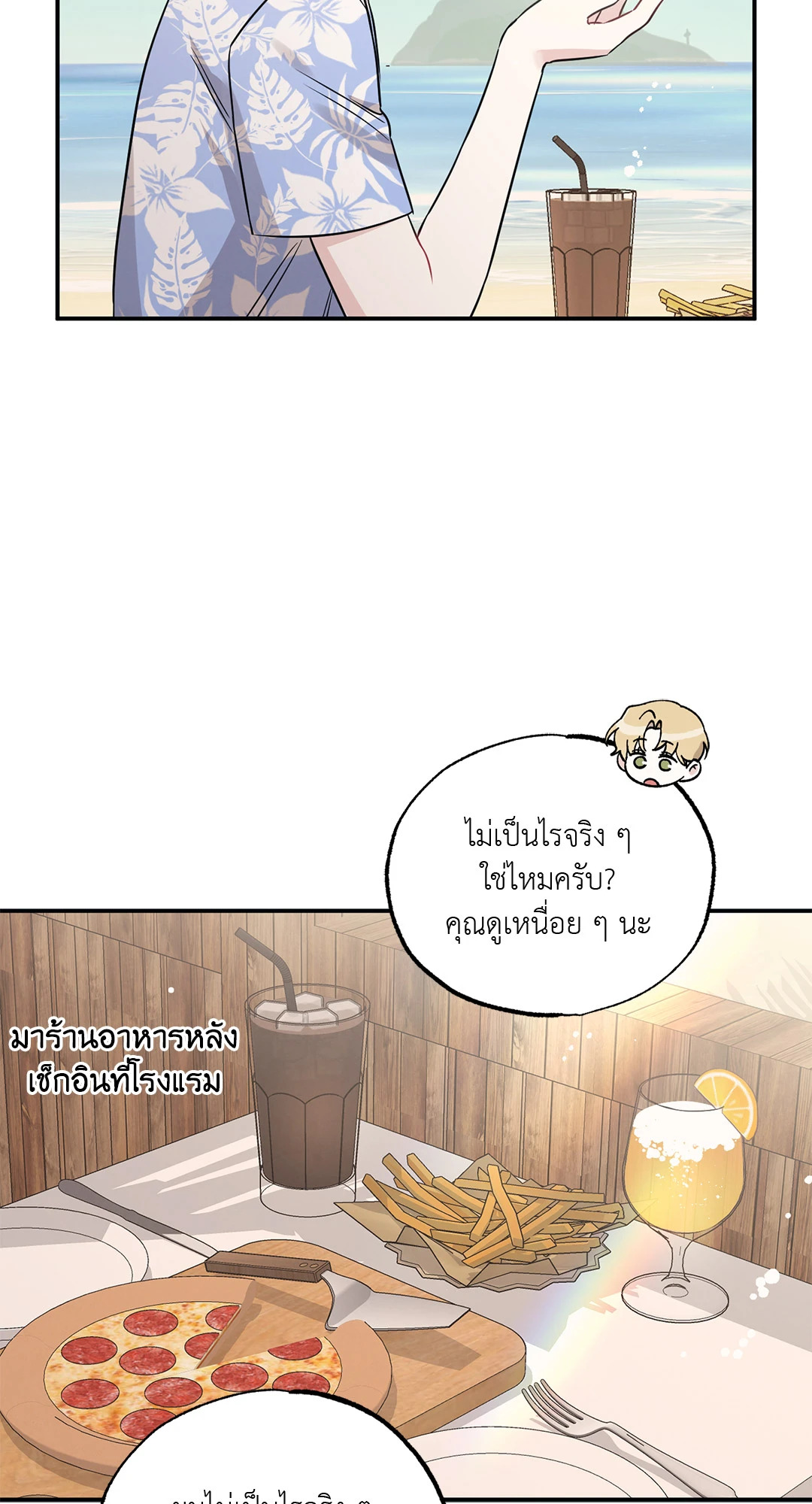 หน้า 43