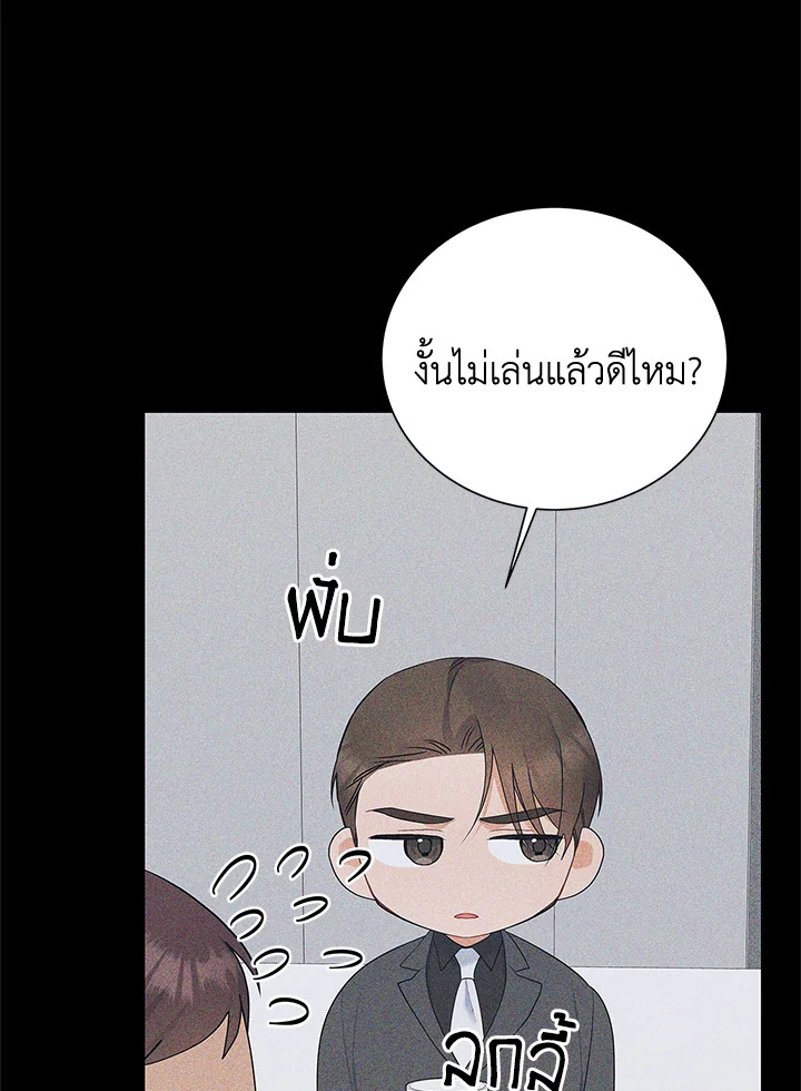 หน้า 75