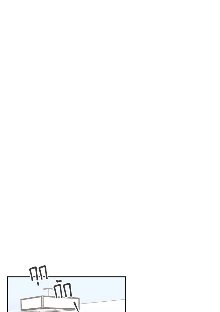 Alpha Mate ตอนที่ 17 - รูปที่ 2