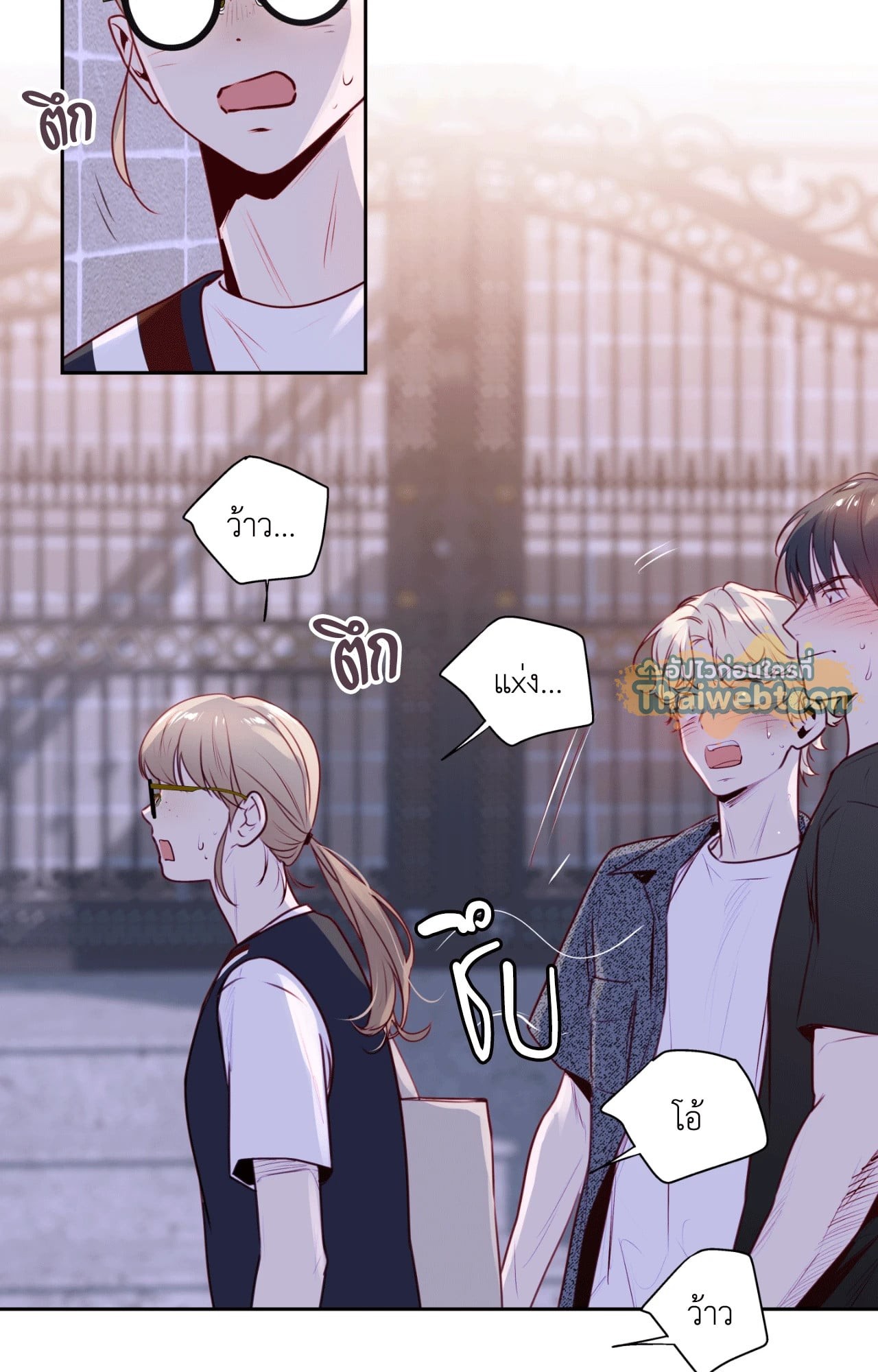 หน้า 50