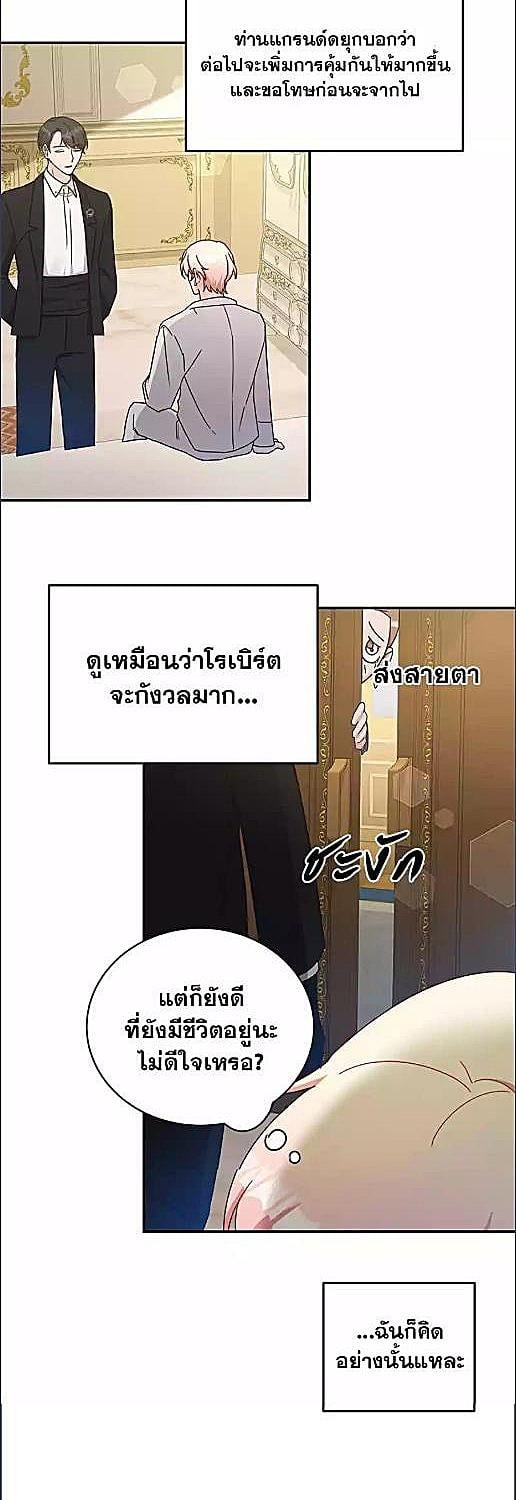 หน้า 30