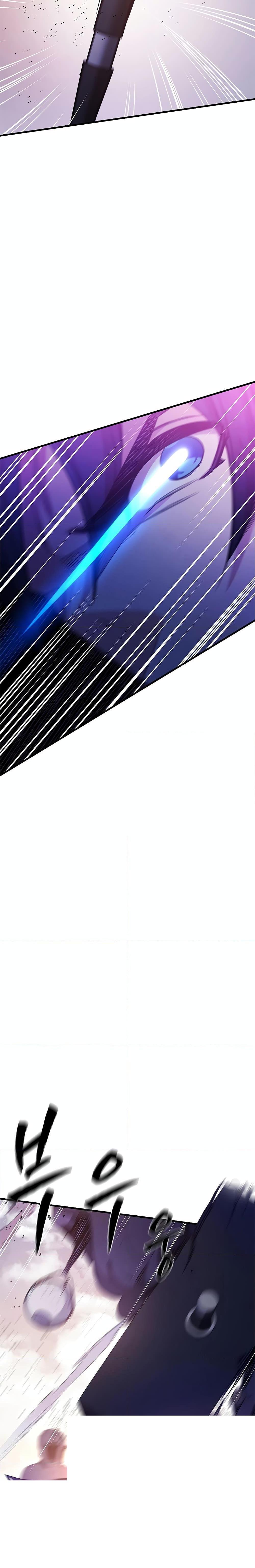 The Tutorial is Too Hard โลกฝึกสอนสุดโหดร้าย ตอนที่ 155 - รูปที่ 2