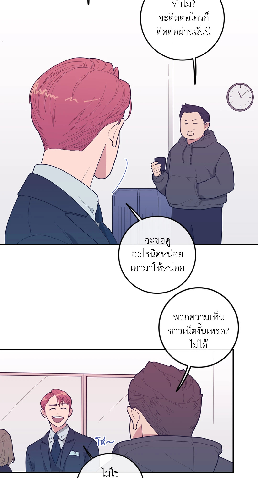 หน้า 26