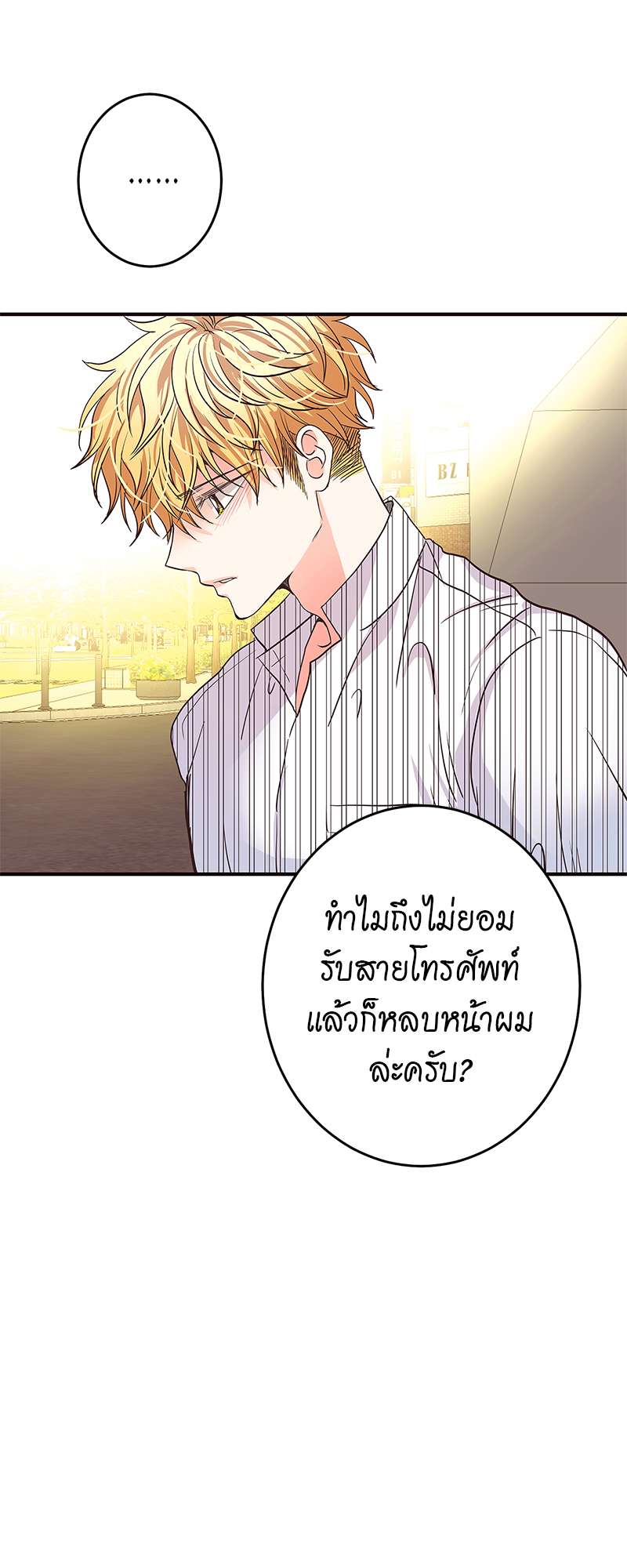 หน้า 65