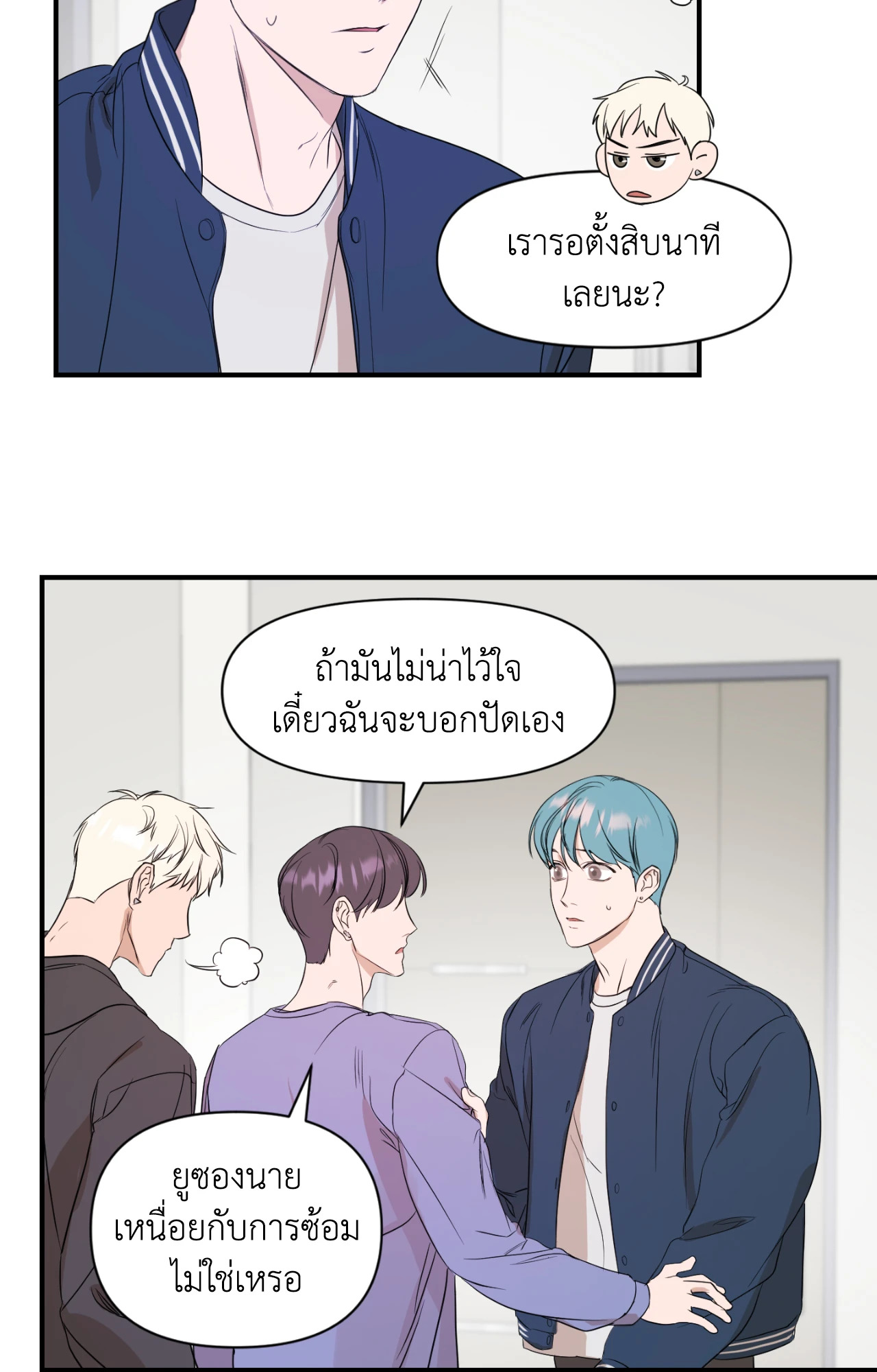 หน้า 36