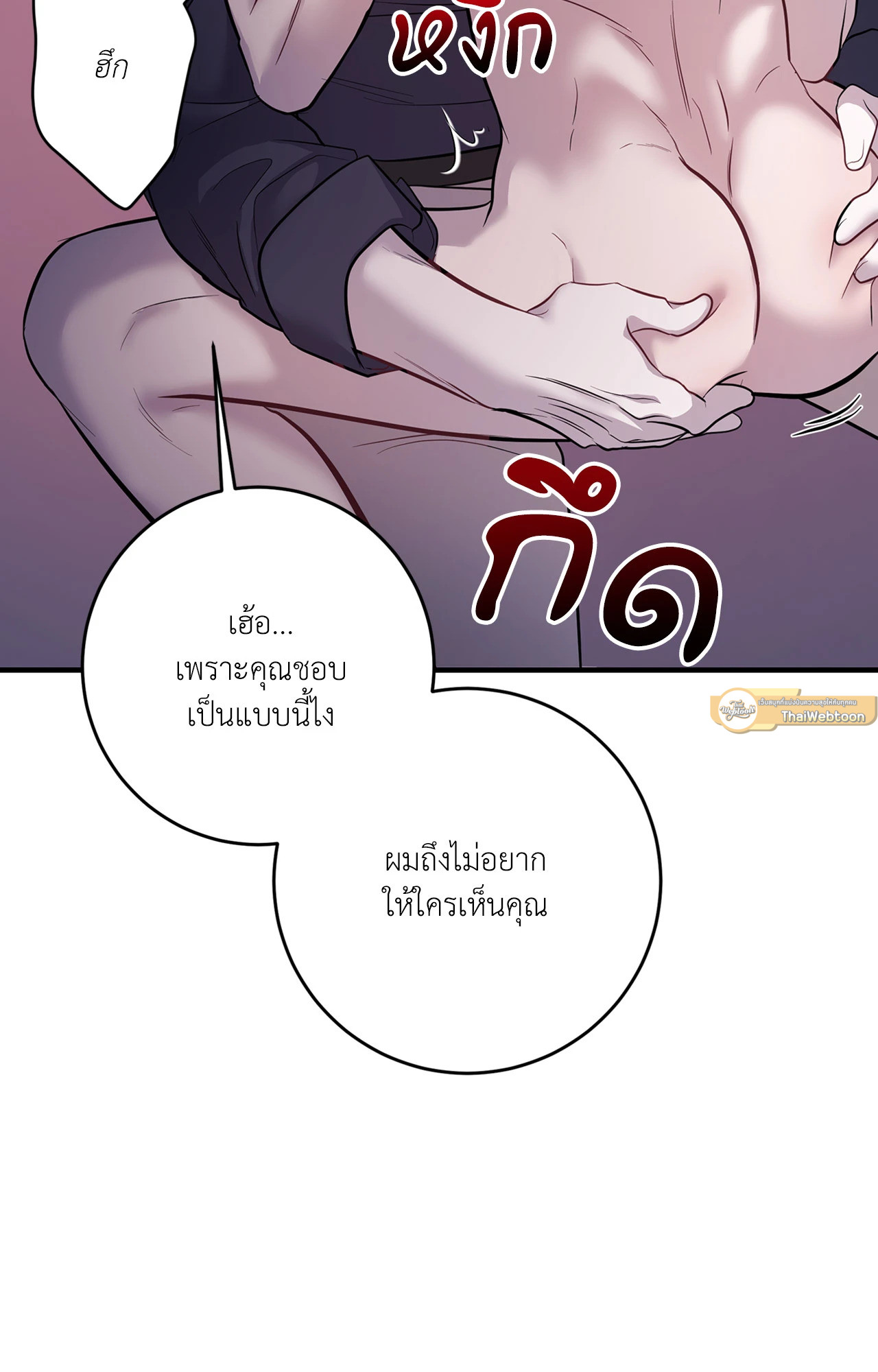หน้า 72