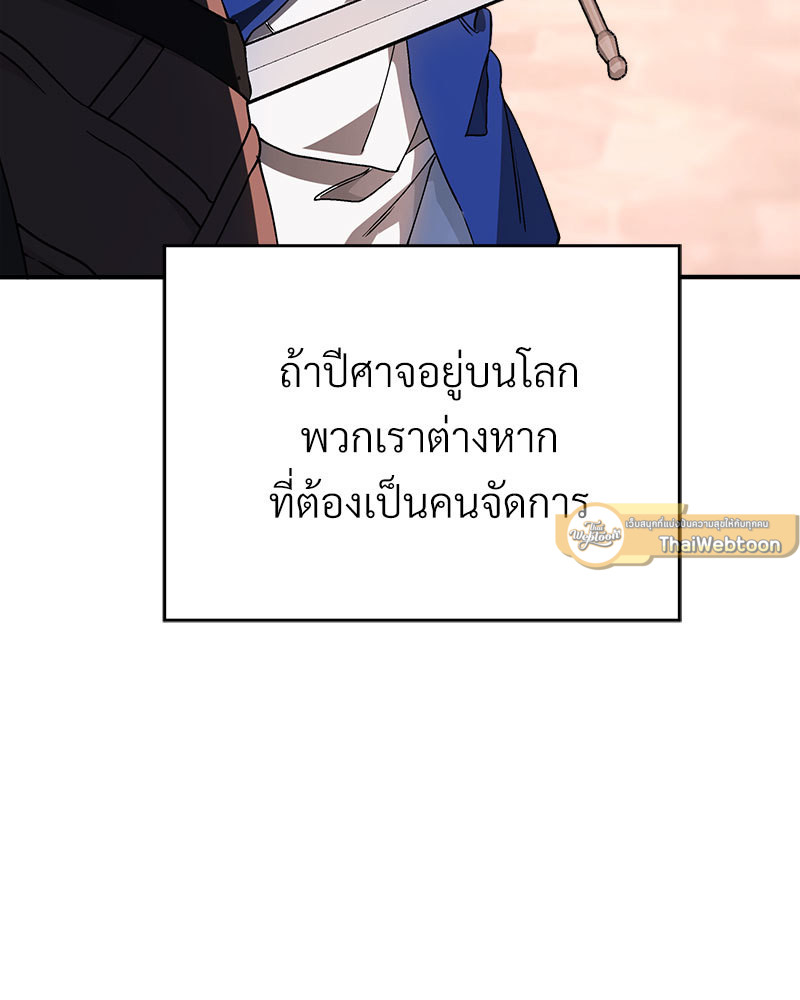 หน้า 149