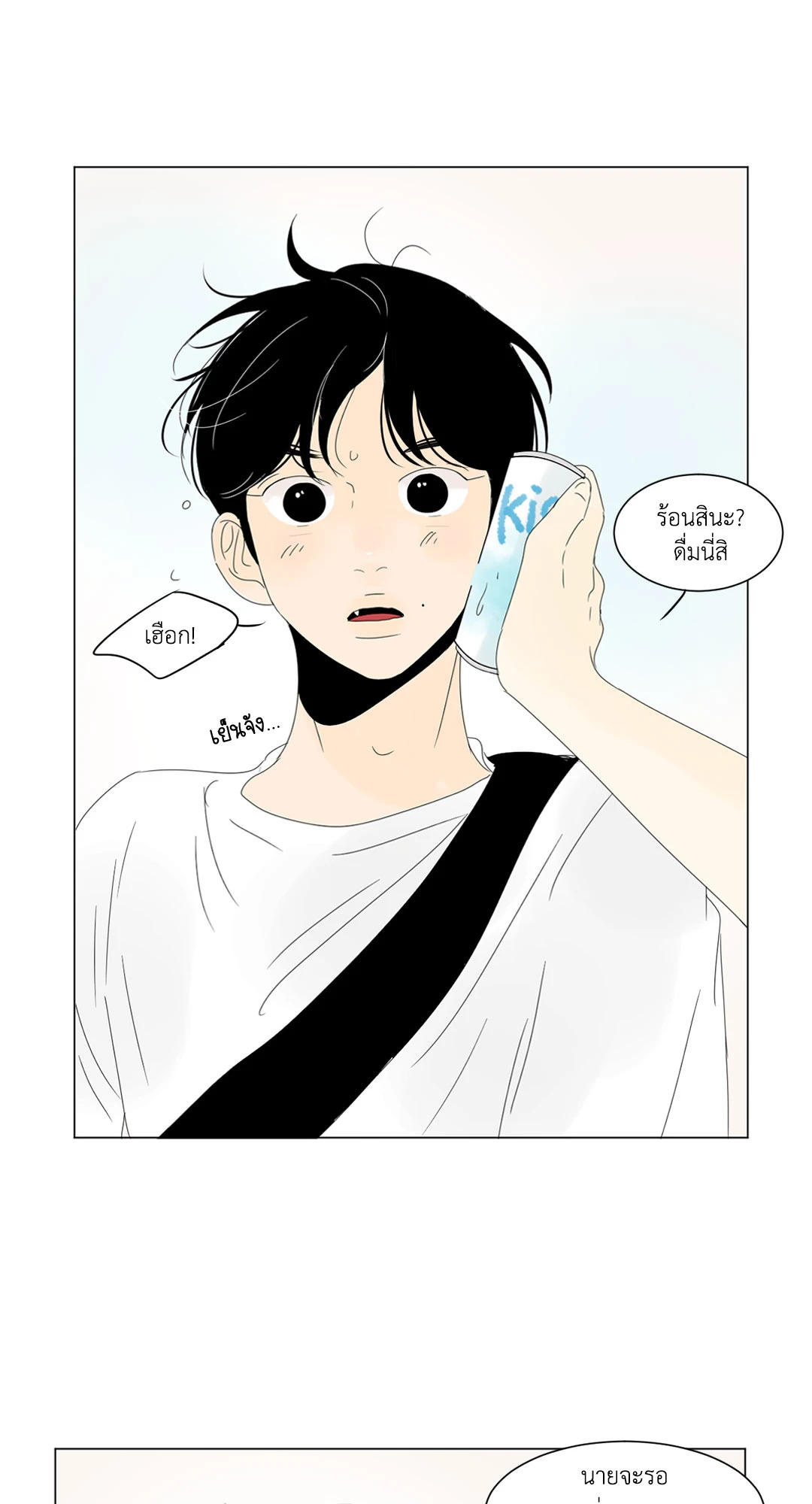 หน้า 21
