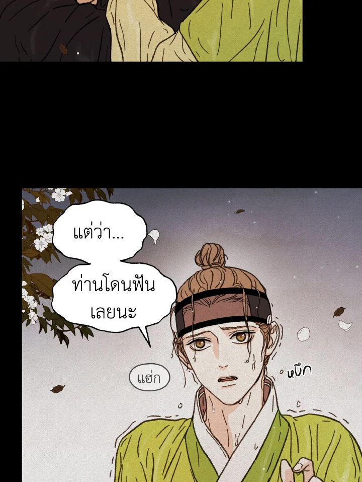 หน้า 55