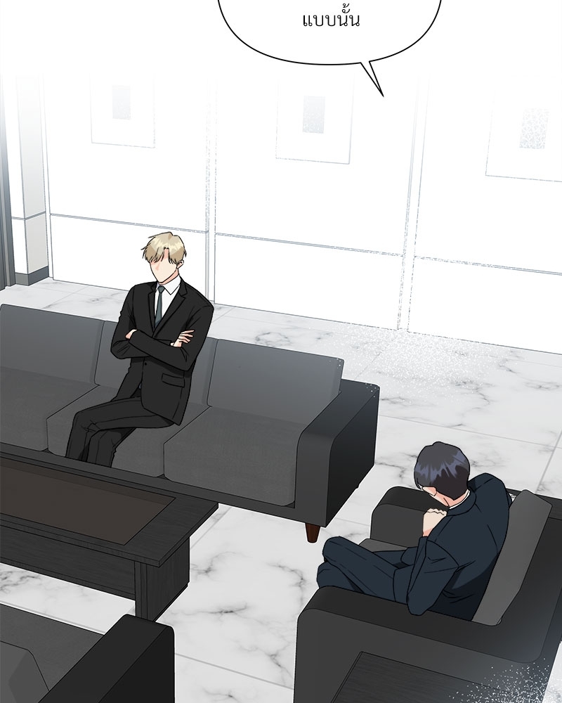 ดอกไม้ใต้พันธนาการ | The Flower Blooming In My Hand ตอนที่ 39 - รูปที่ 2