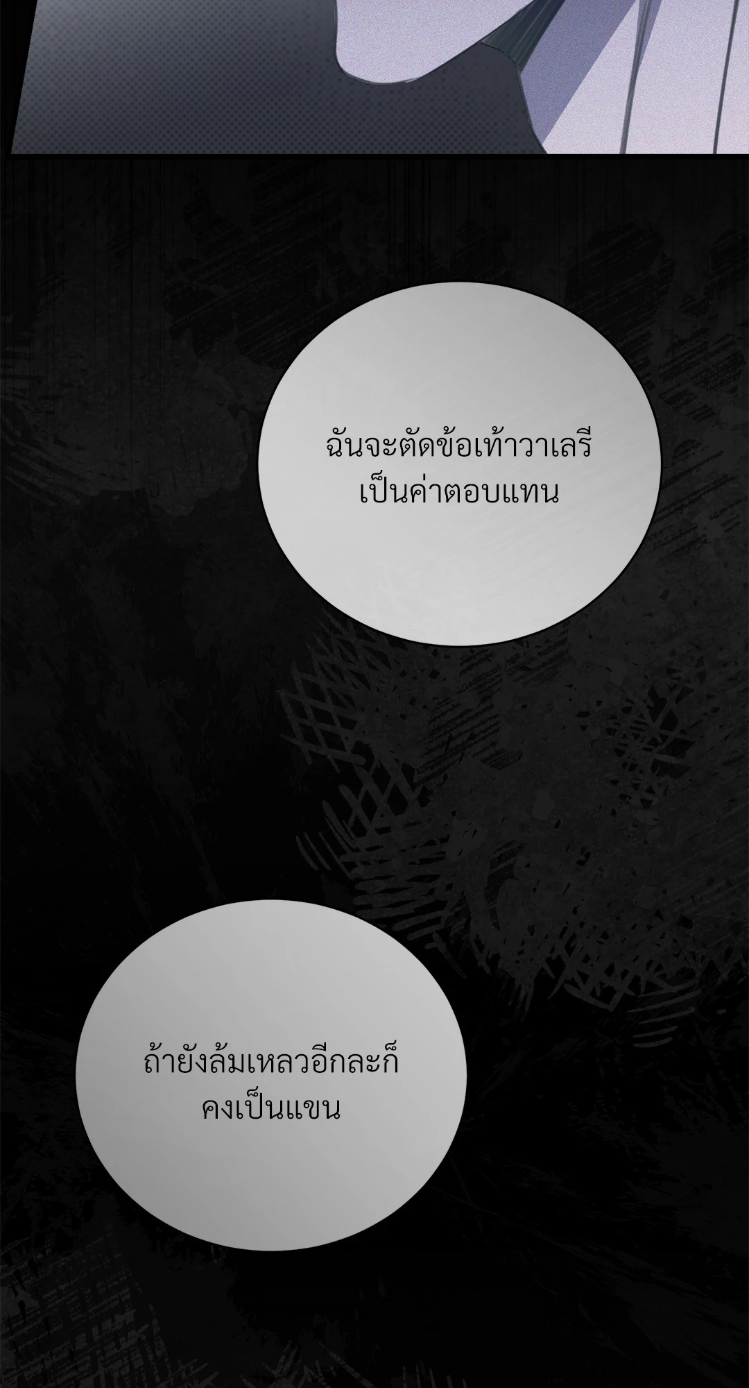 หน้า 92