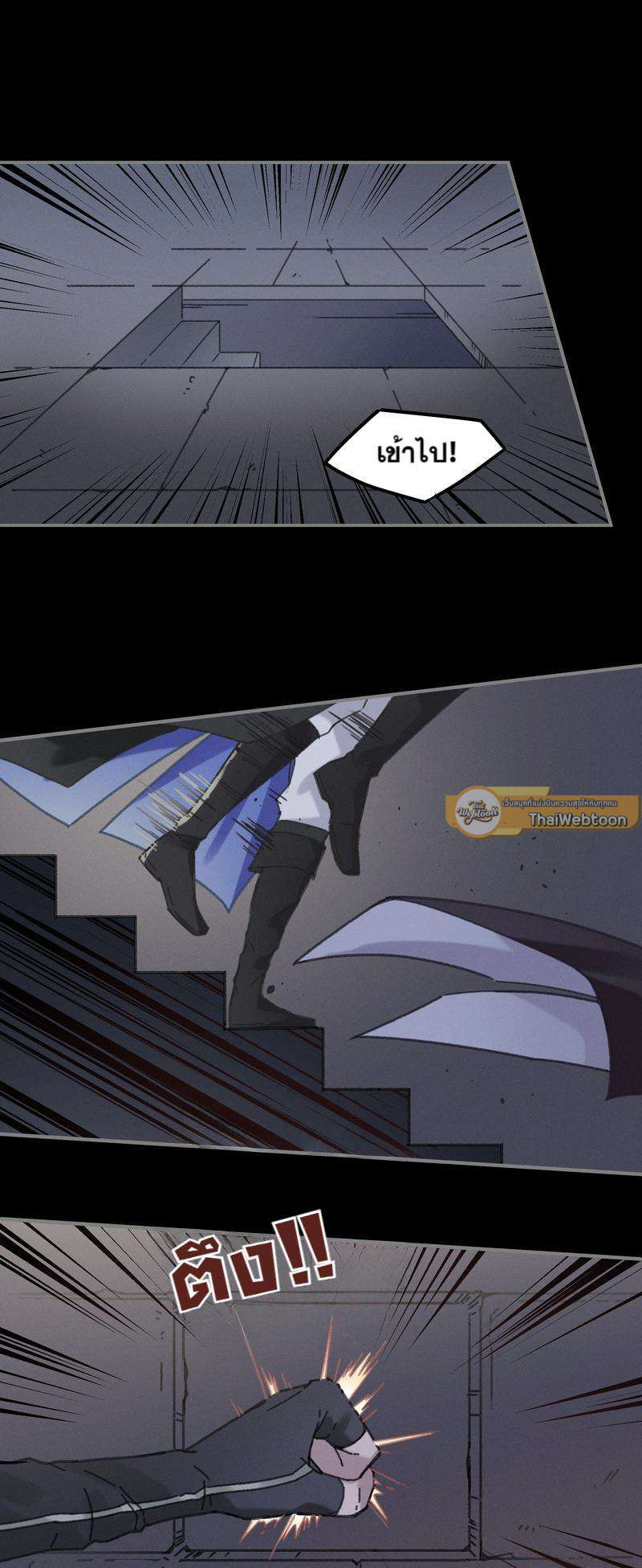 โลกของฉัน ฝันของนาย | Life Going Wild With Plug-ins ตอนที่ 130 - รูปที่ 2