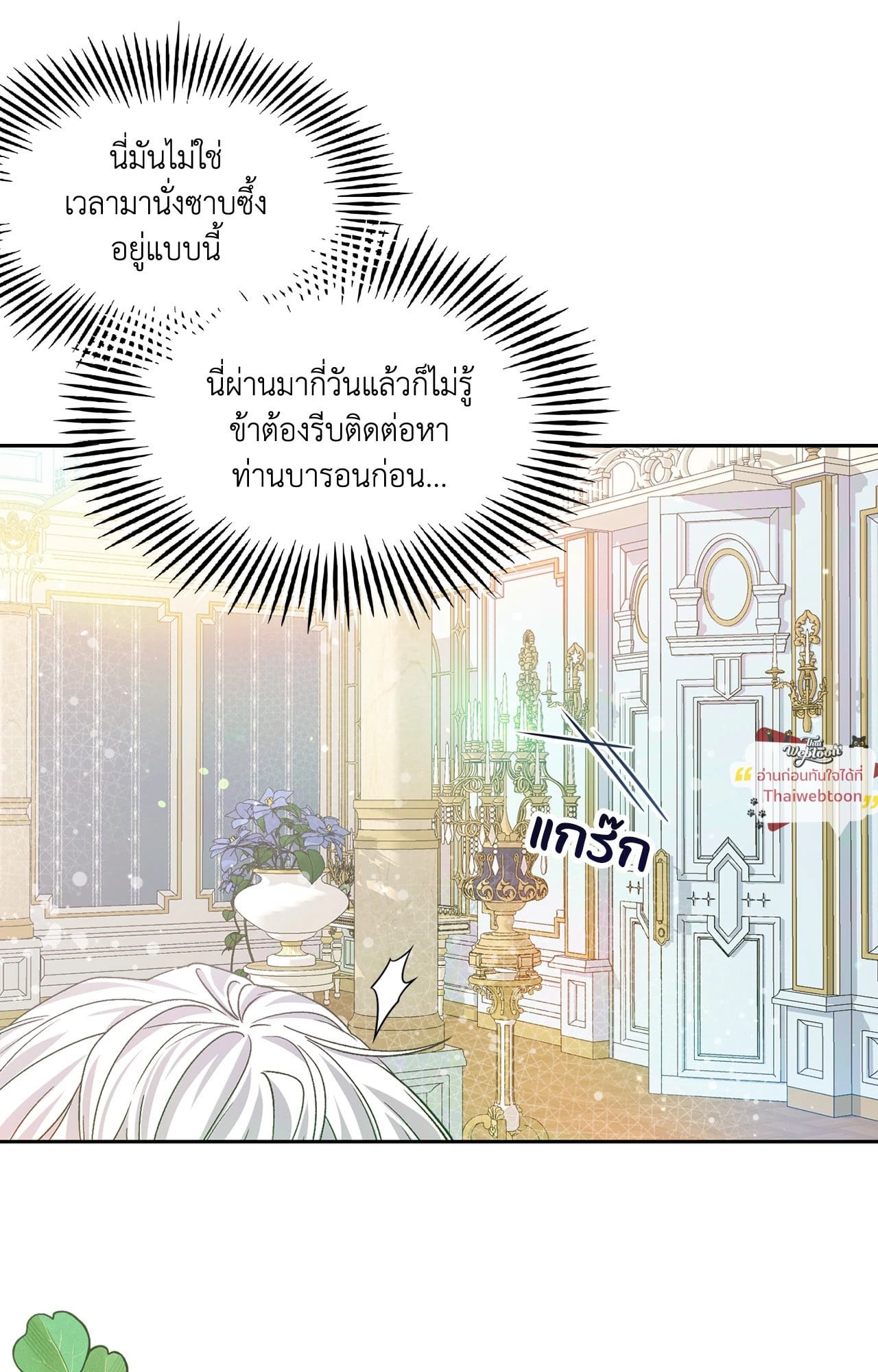 หน้า 76