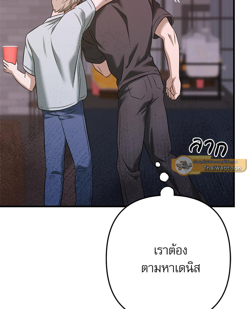 หน้า 86