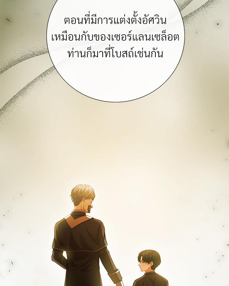 หน้า 105