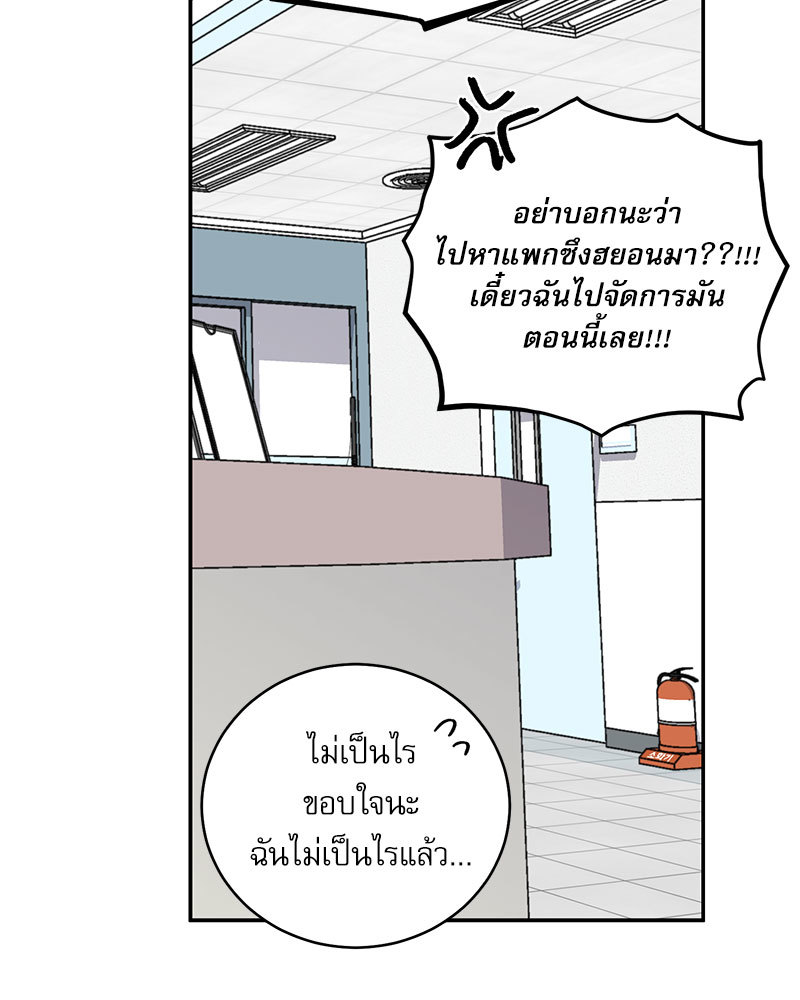 หน้า 92