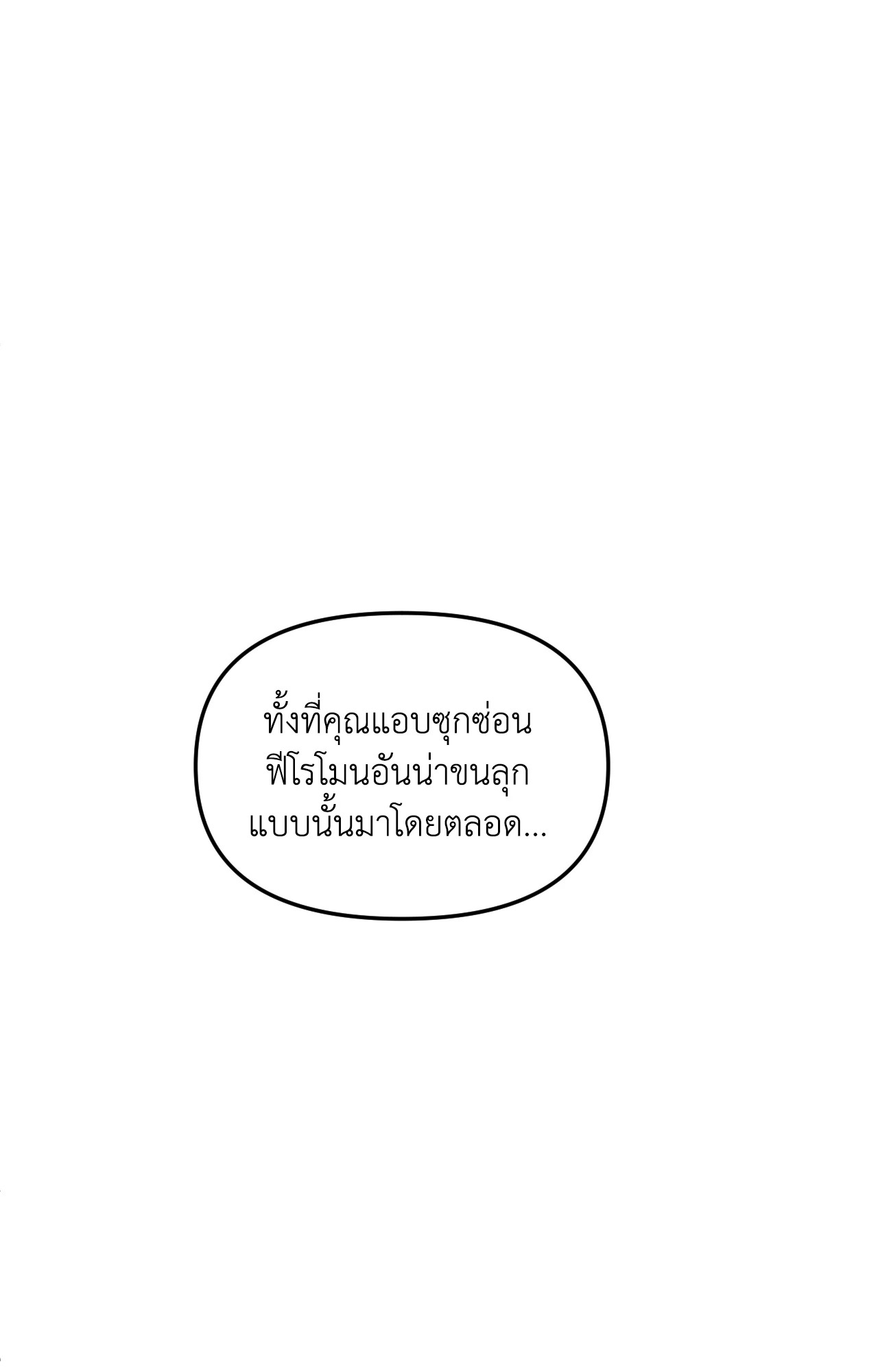 หน้า 105