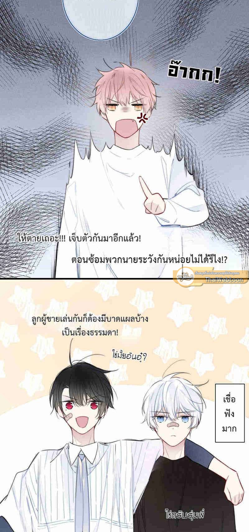 หน้า 26