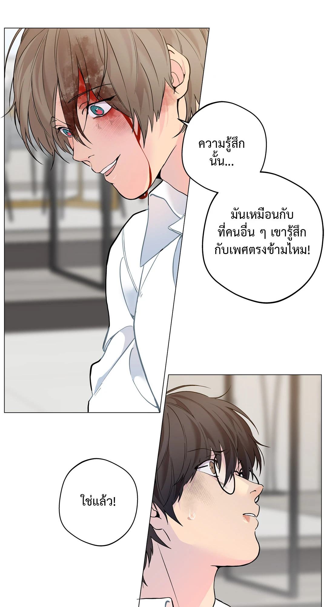หน้า 48