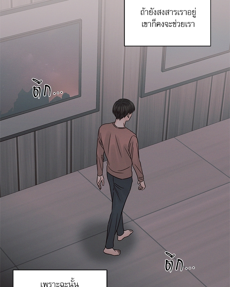 หน้า 104