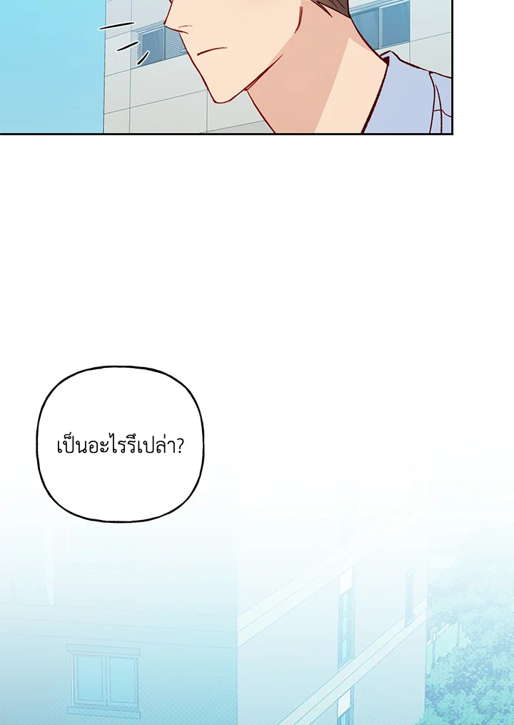 หน้า 87