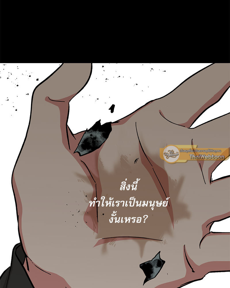 หน้า 113