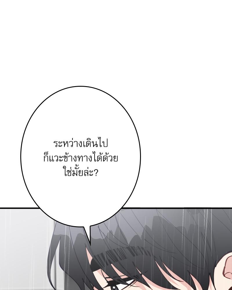 หน้า 99