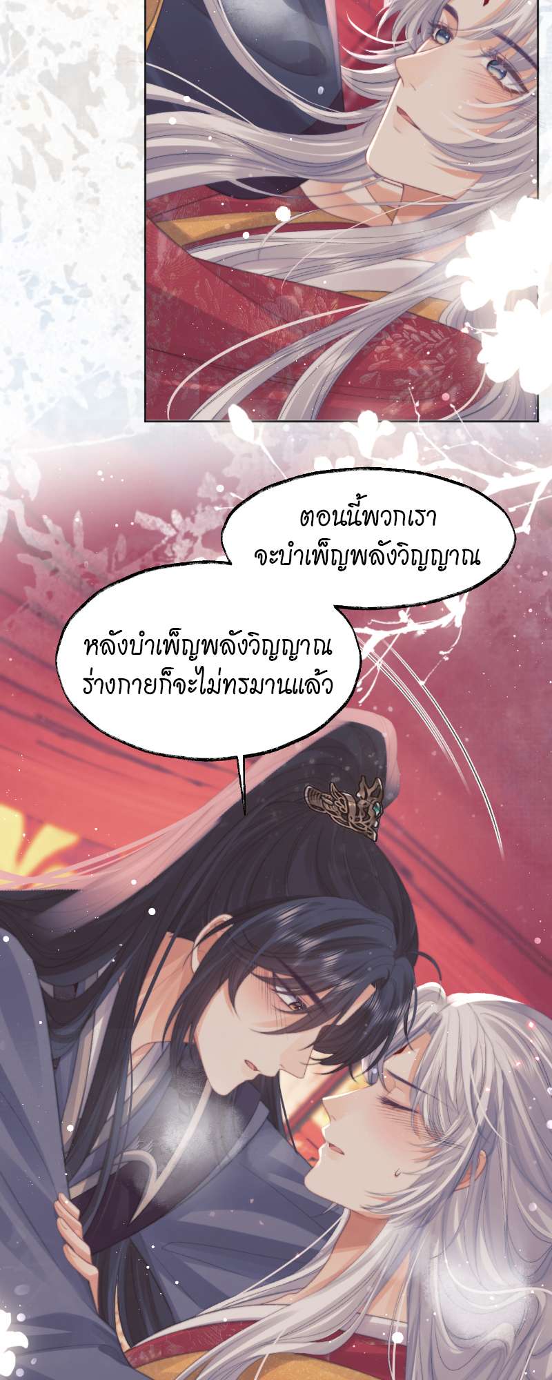 หน้า 28