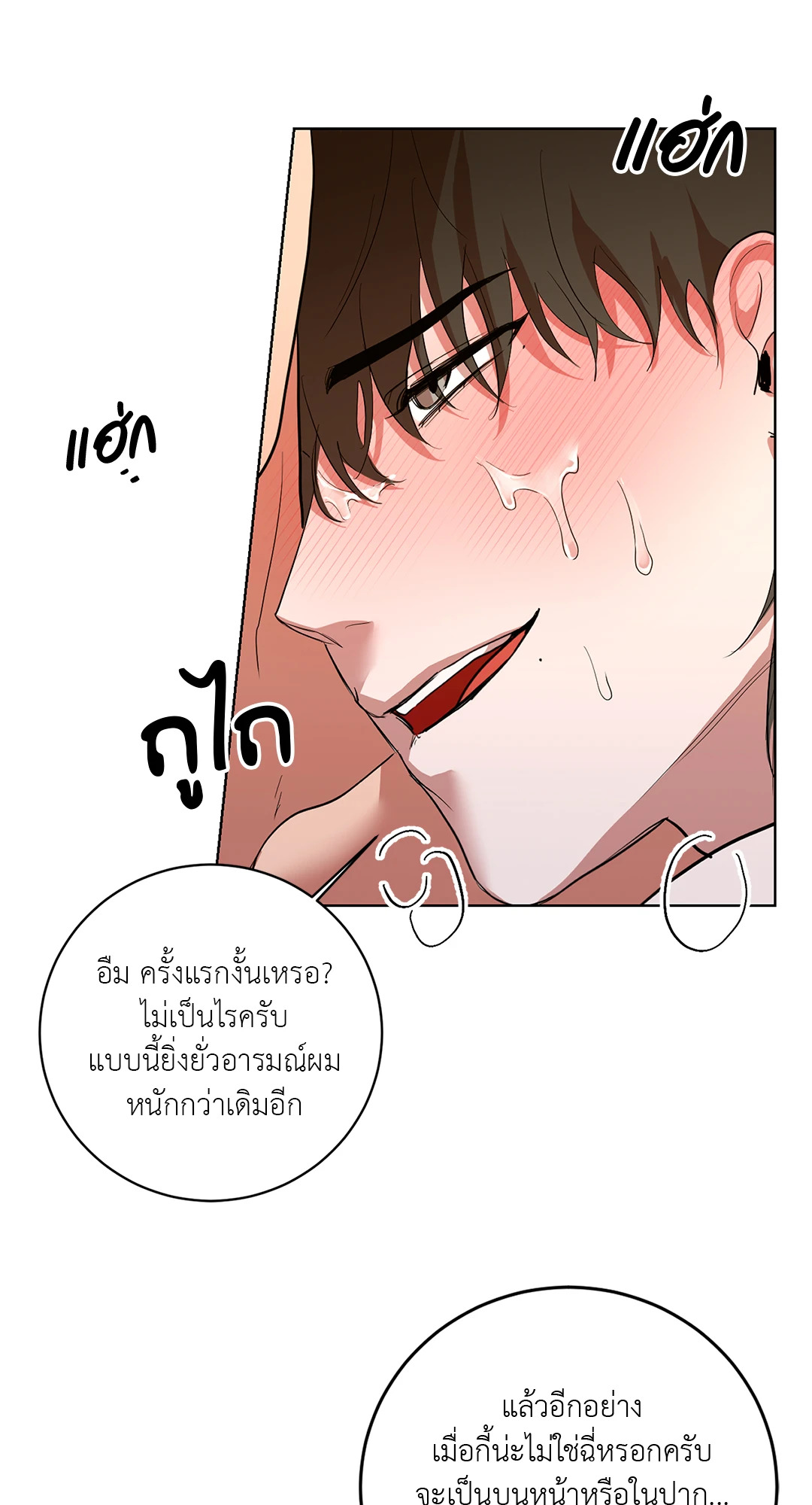 หน้า 46