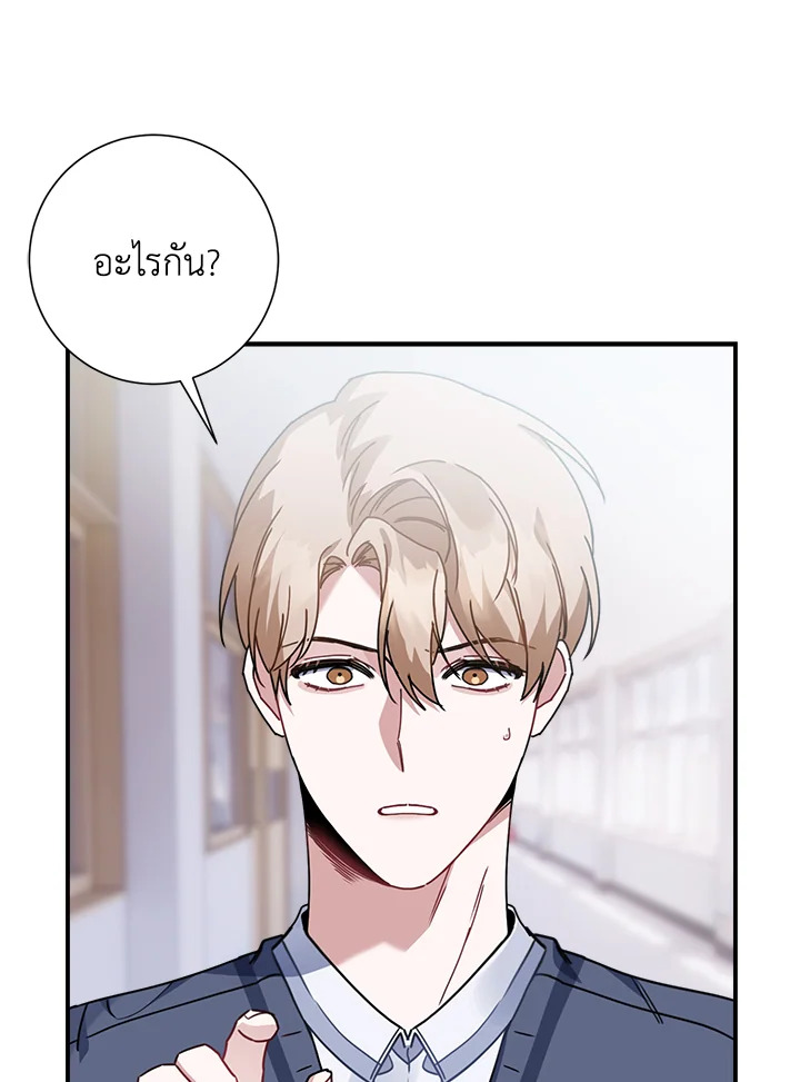 หน้า 71