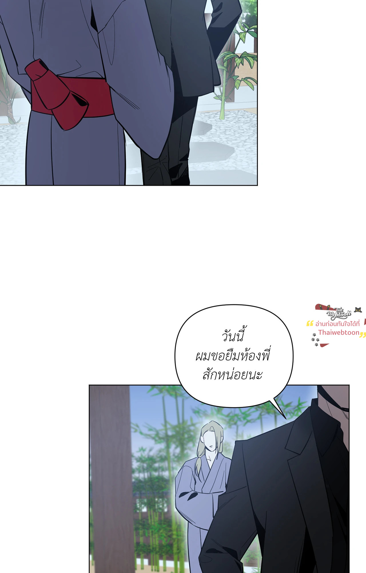 หน้า 55