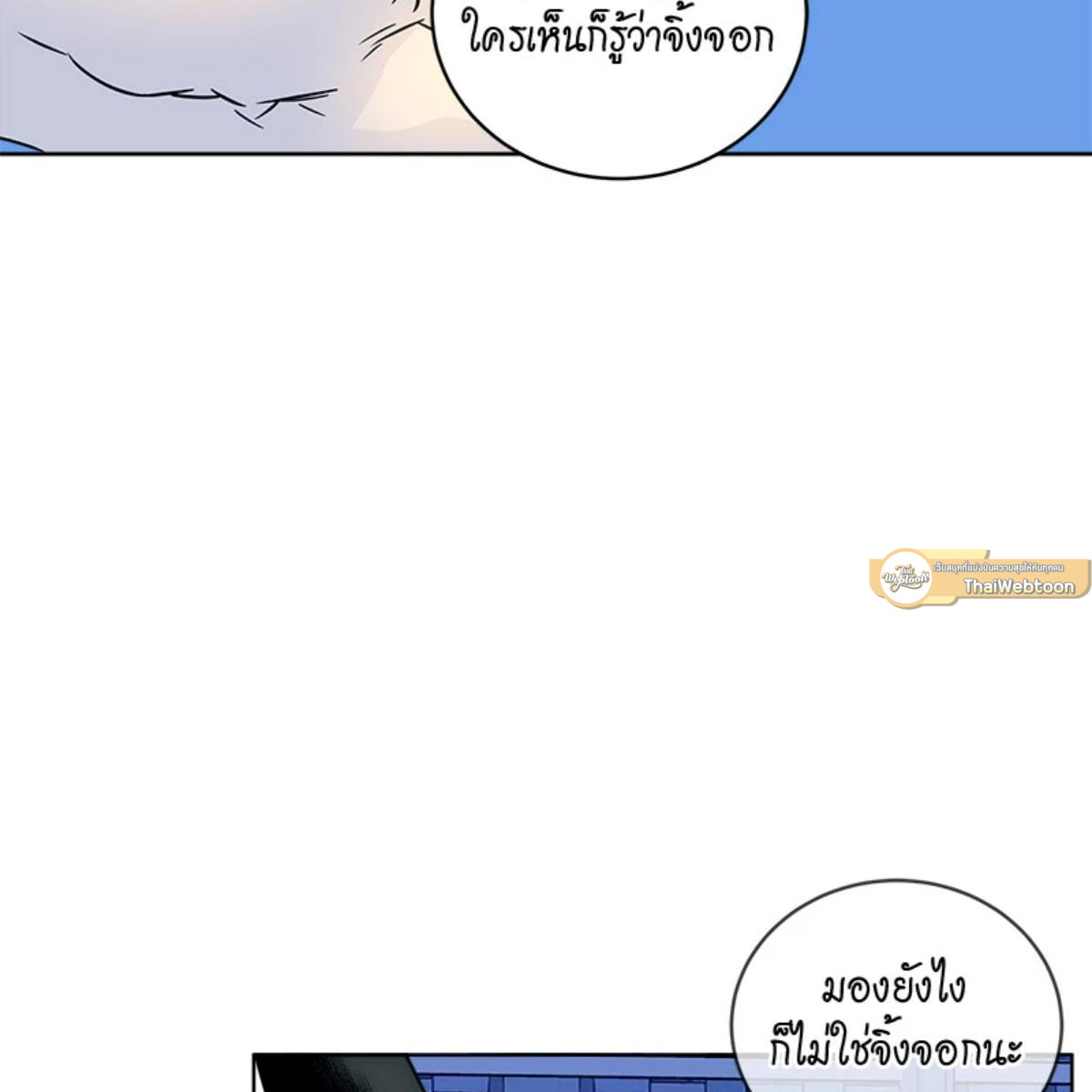 หน้า 65