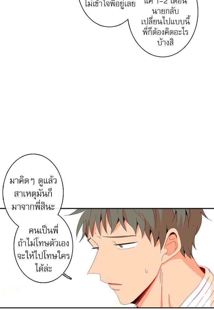 หน้า 64