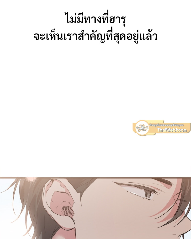 หน้า 158
