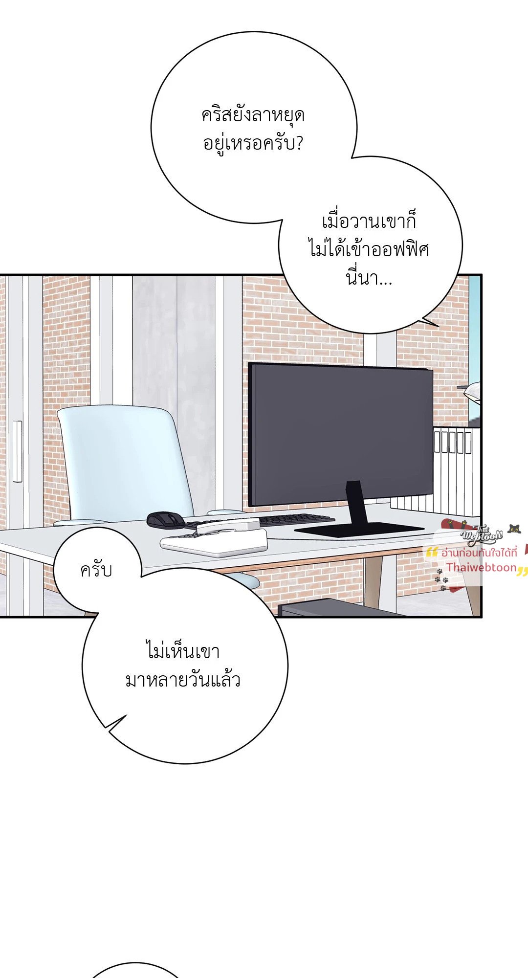 หน้า 18