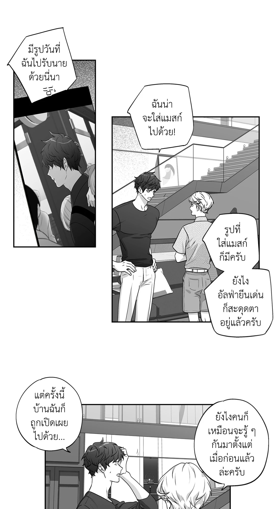หน้า 4