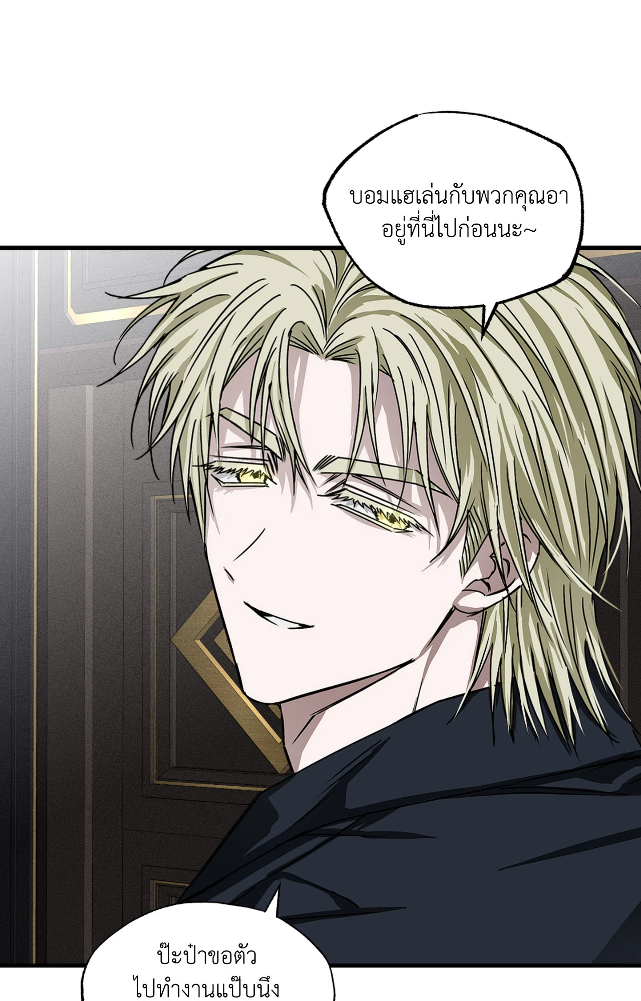 หน้า 38