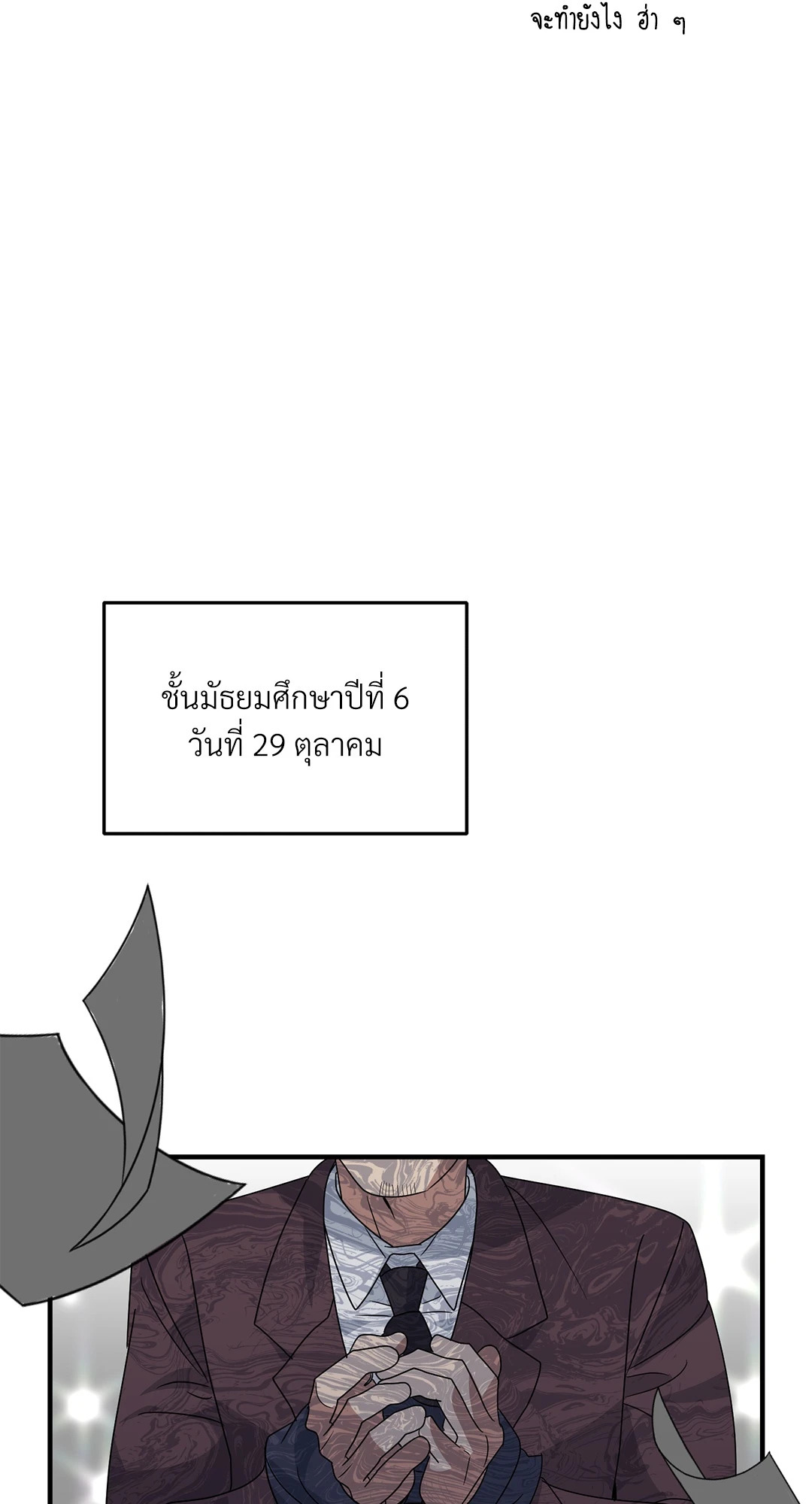 หน้า 39