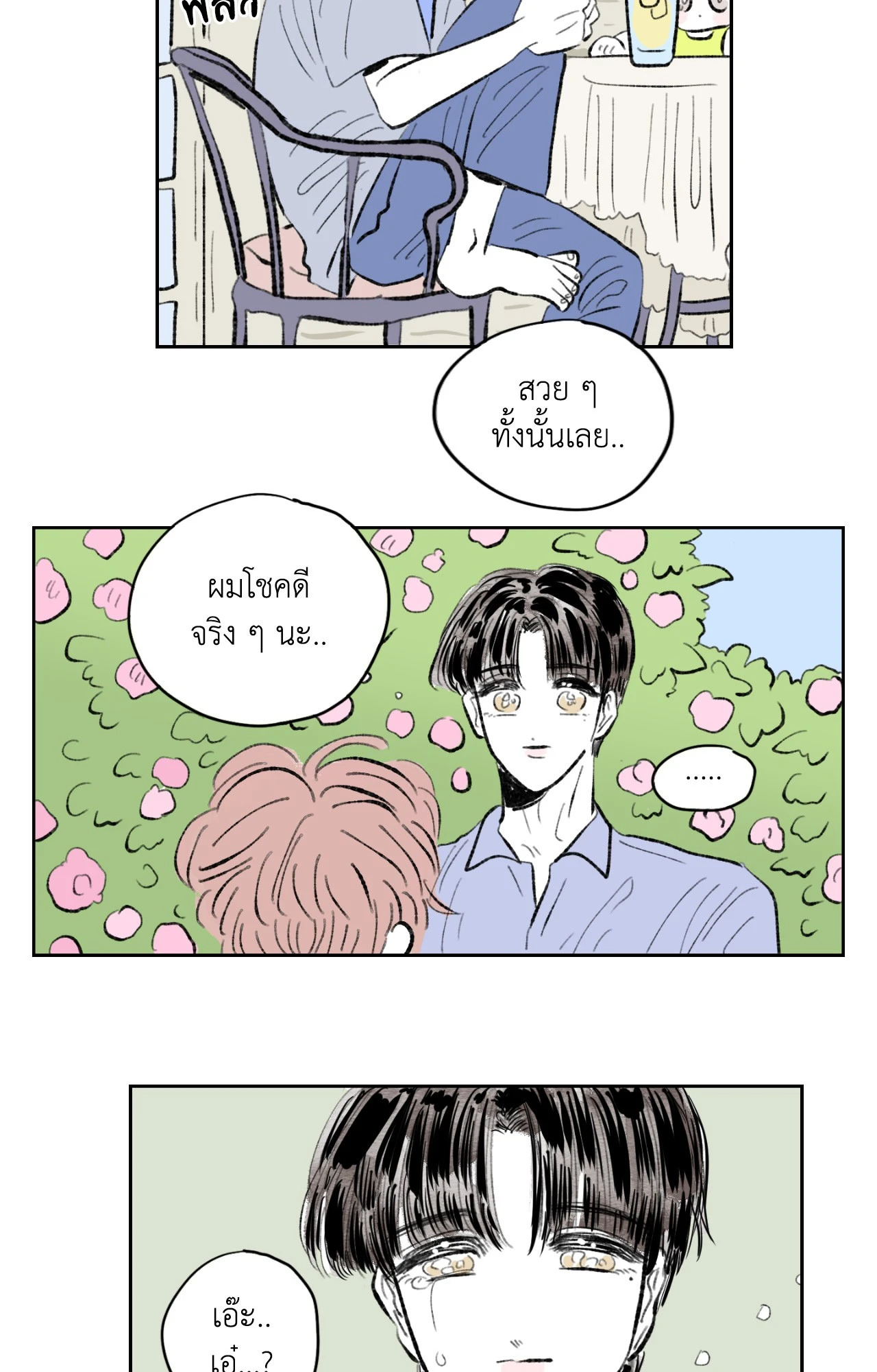หน้า 27