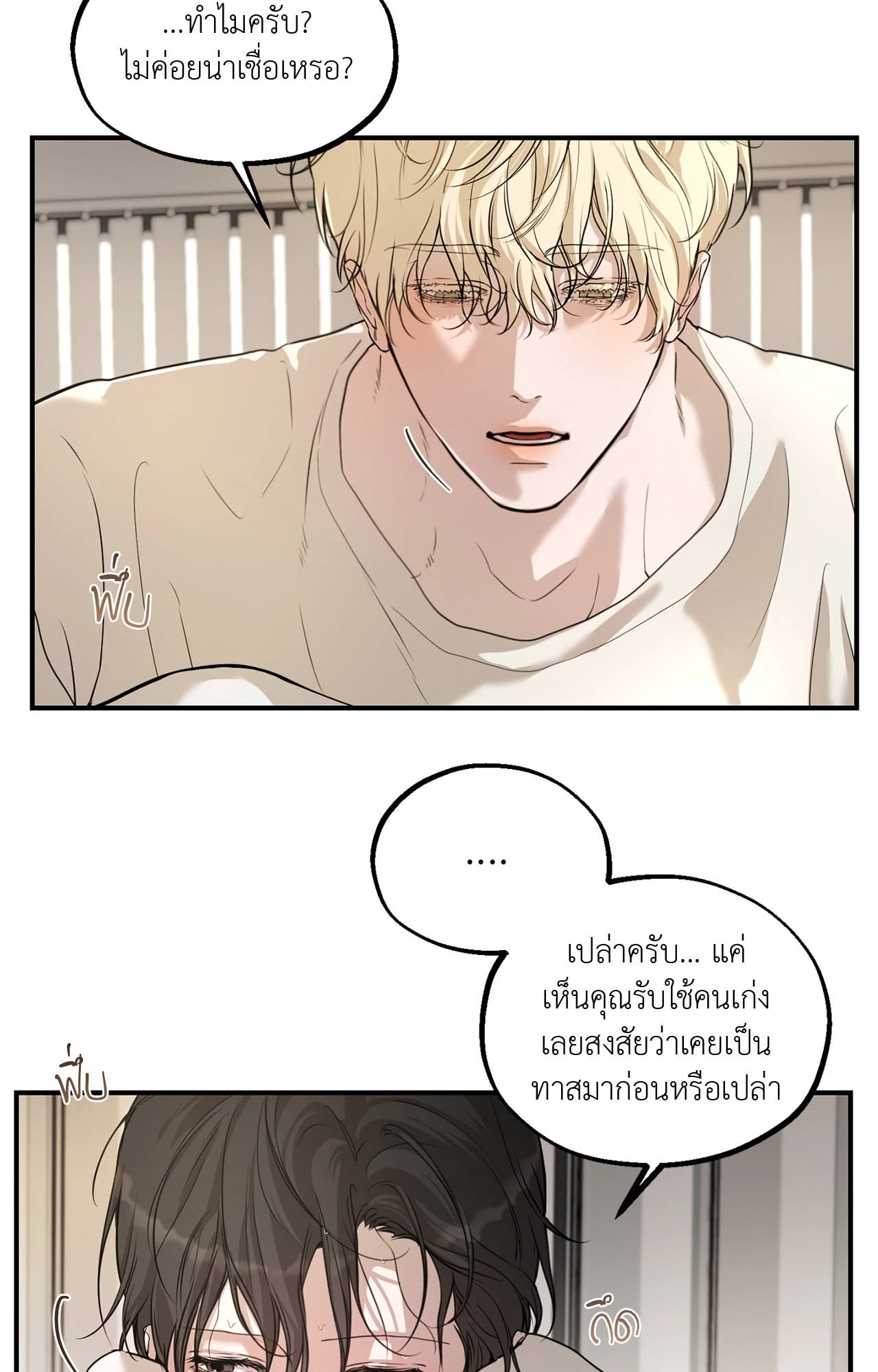 หน้า 36