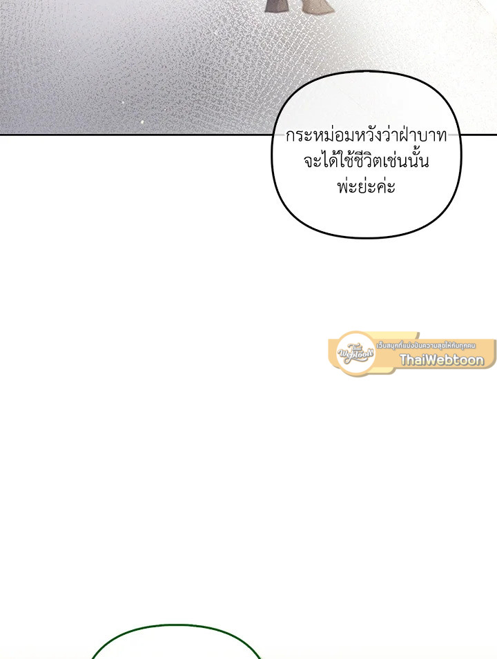 หน้า 95
